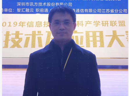 PA视讯官网马劲松