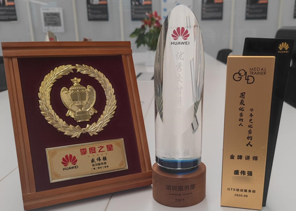 PA视讯官网盛伟强荣誉 PA视讯官网盛伟强荣誉