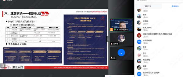 PA视讯官网陆海兵